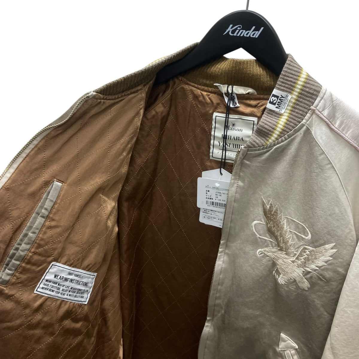Maison MIHARA YASUHIRO SUN FADED LIKE SOUVENIR JACKET スーベニアジャケット 古着・中古-5枚目のアイテム画像