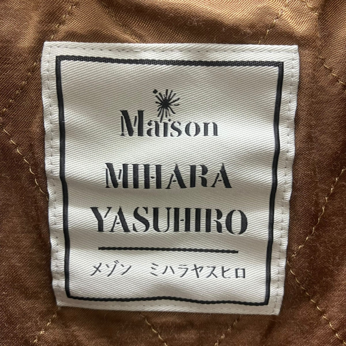 Maison MIHARA YASUHIRO SUN FADED LIKE SOUVENIR JACKET スーベニアジャケット 古着・中古-7枚目のアイテム画像