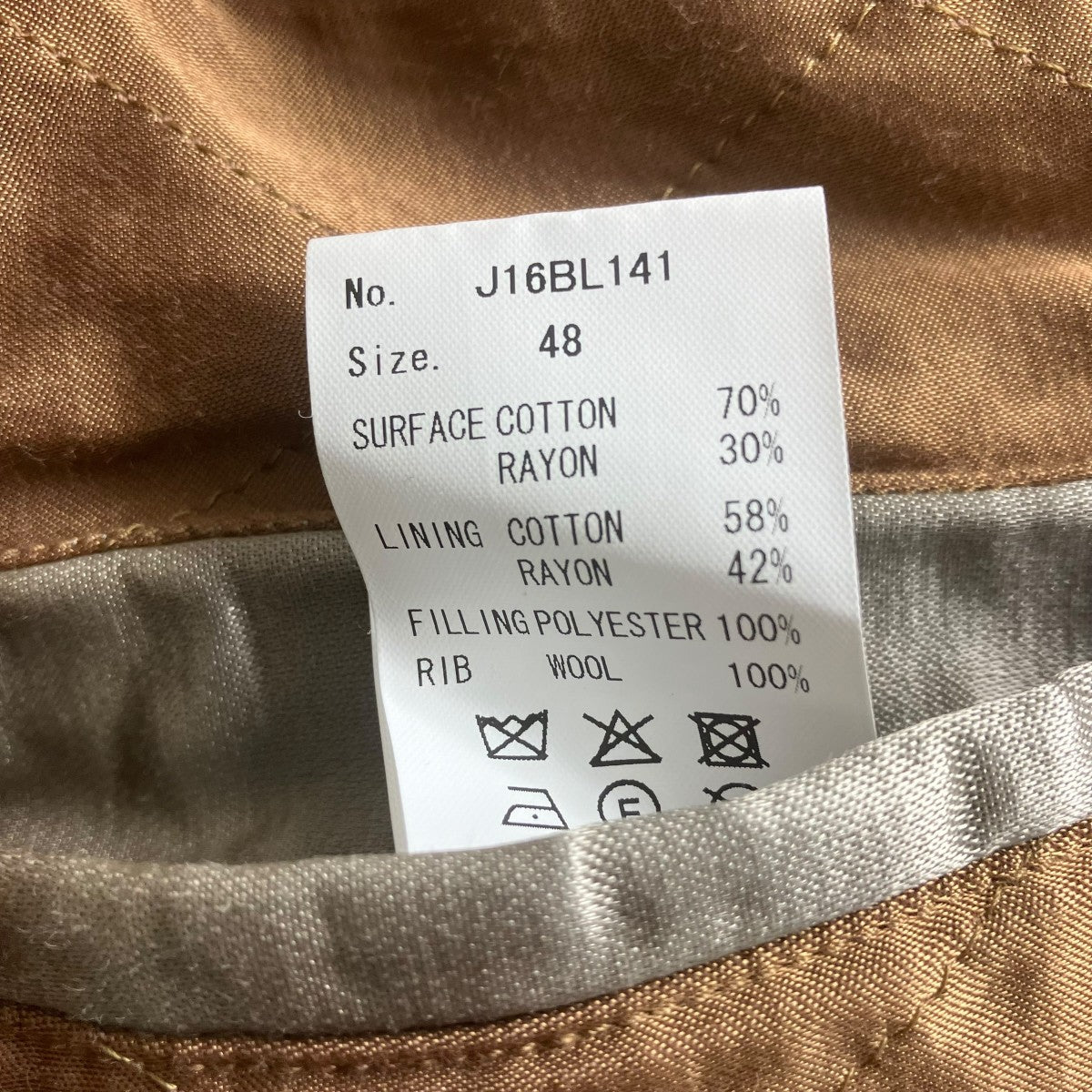 Maison MIHARA YASUHIRO SUN FADED LIKE SOUVENIR JACKET スーベニアジャケット 古着・中古-8枚目のアイテム画像