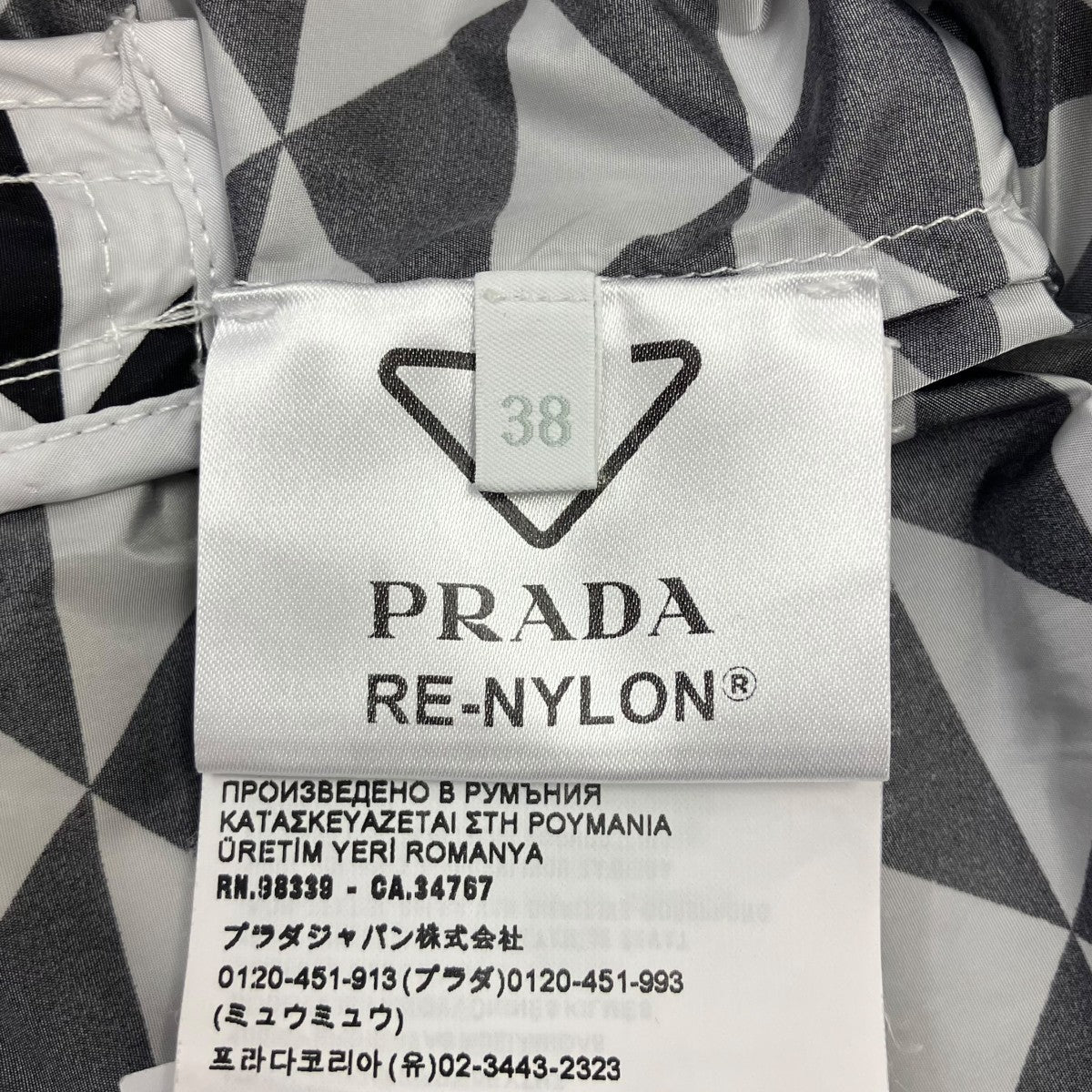 PRADA ハーフジップジャケット 古着・中古-7枚目のアイテム画像