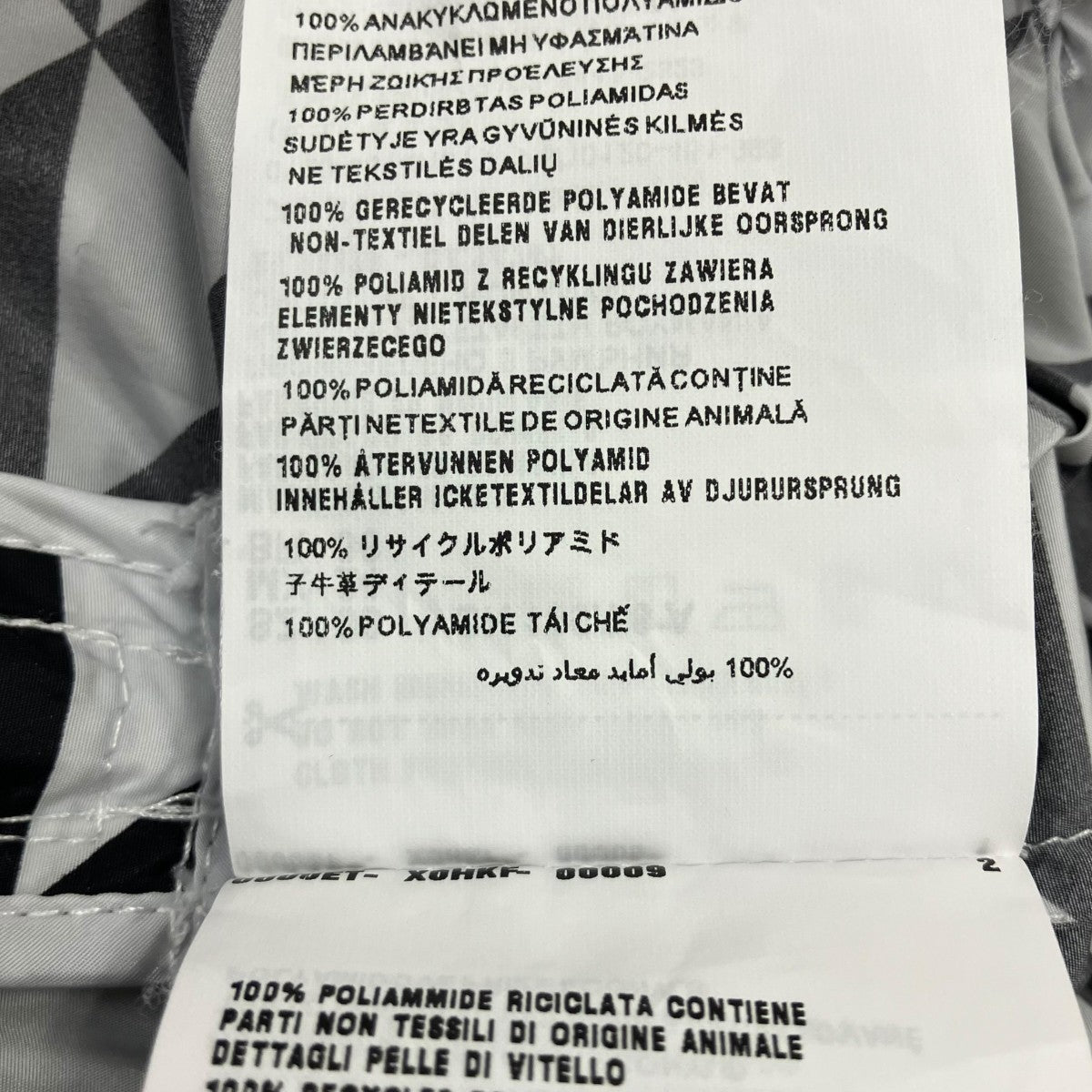 PRADA ハーフジップジャケット 古着・中古-8枚目のアイテム画像