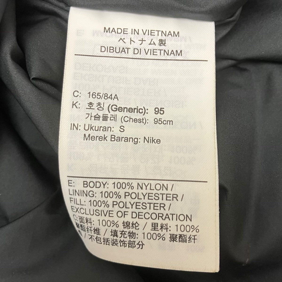 NIKE×FEAR OF GOD ベンチコート 古着・中古-5枚目のアイテム画像