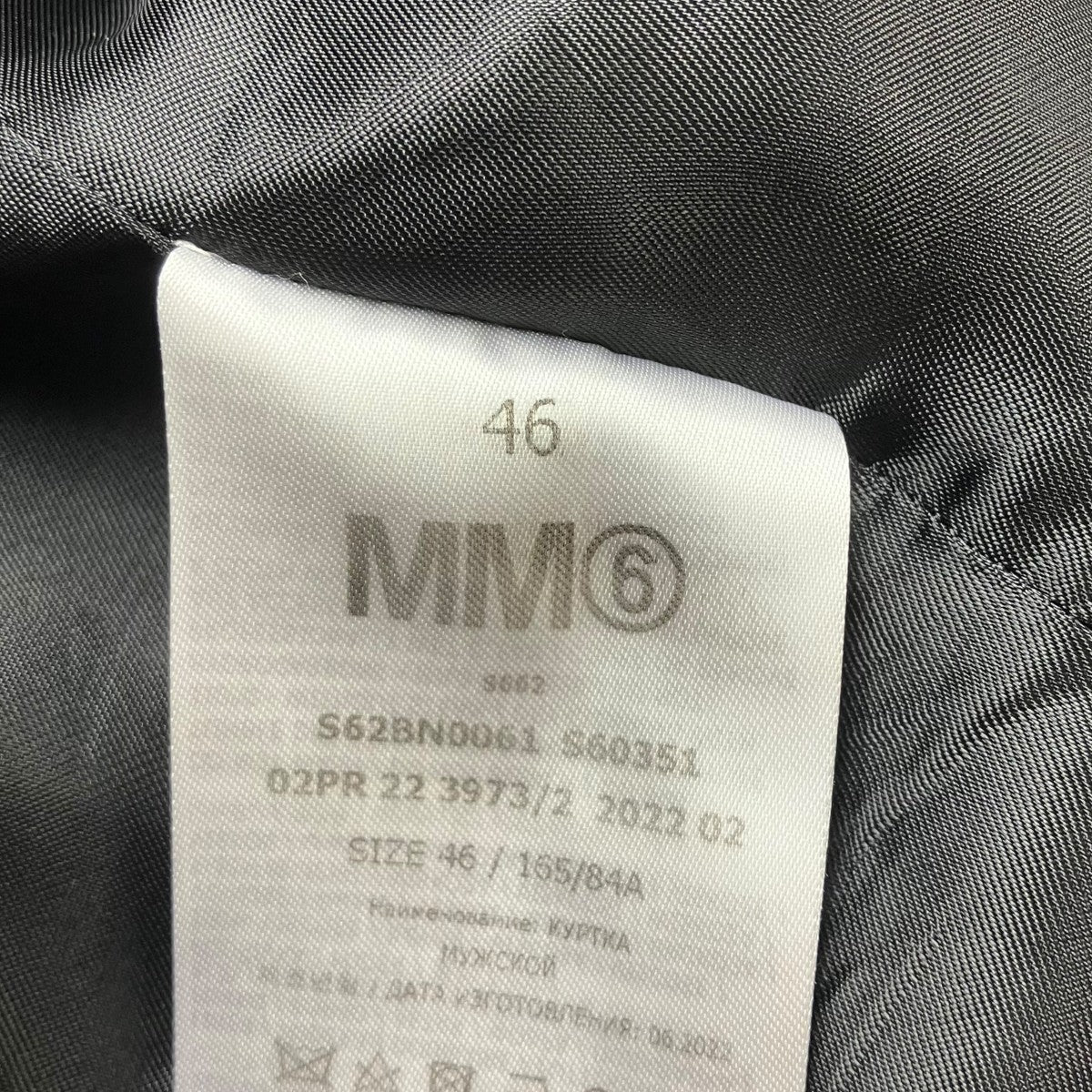 MM6 Maison Margiela テーラードジャケット 古着・中古-8枚目のアイテム画像