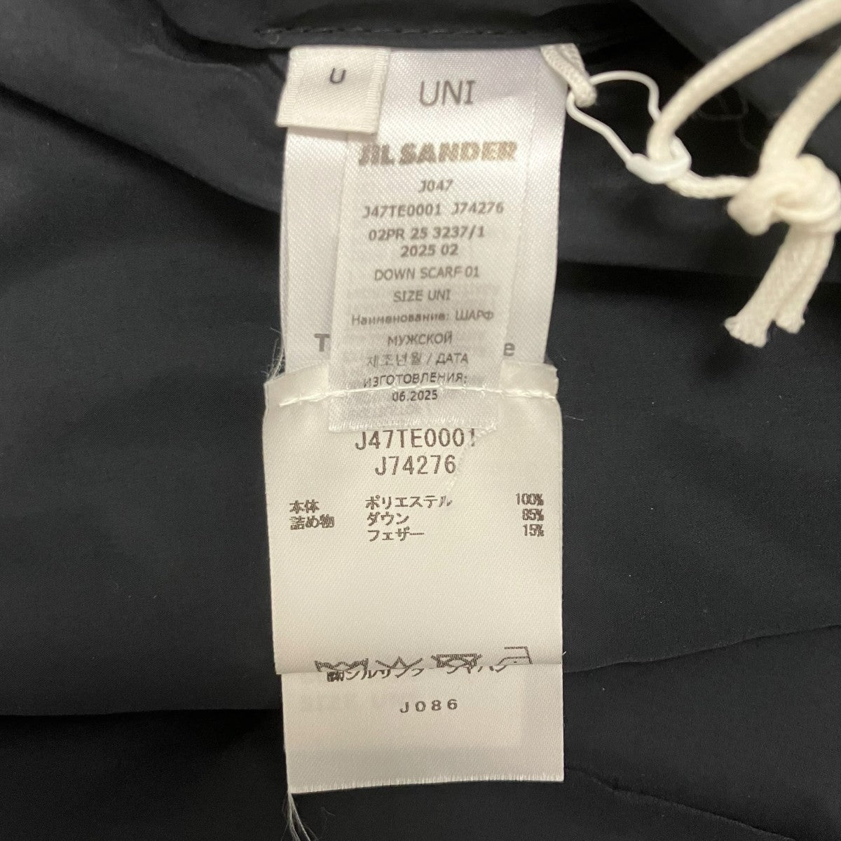 JIL SANDER+ DOWN SCARF ダウンマフラー 古着・中古-3枚目のアイテム画像
