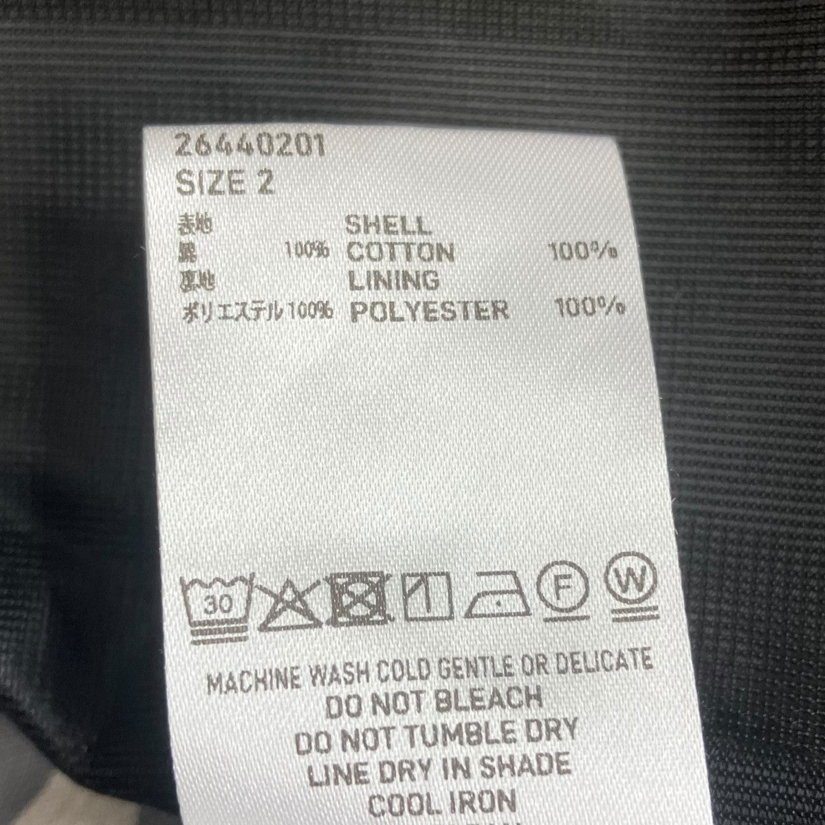 SUGARHILL 26SS CHOCOCHIP CAMO POCKET JACKET カモジャケット 古着・中古-7枚目のアイテム画像