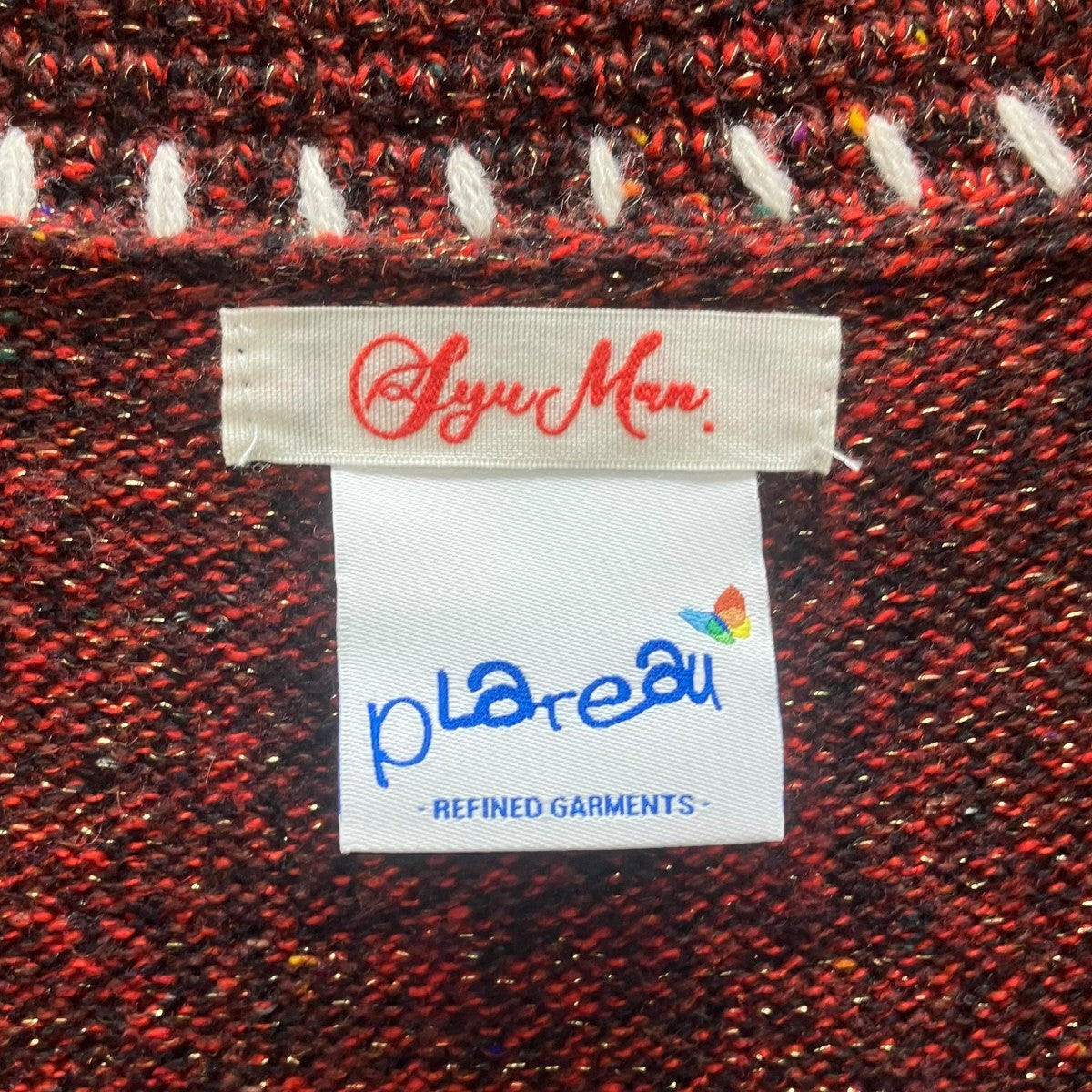 Cigarette Cardigan シガレットカーディガン