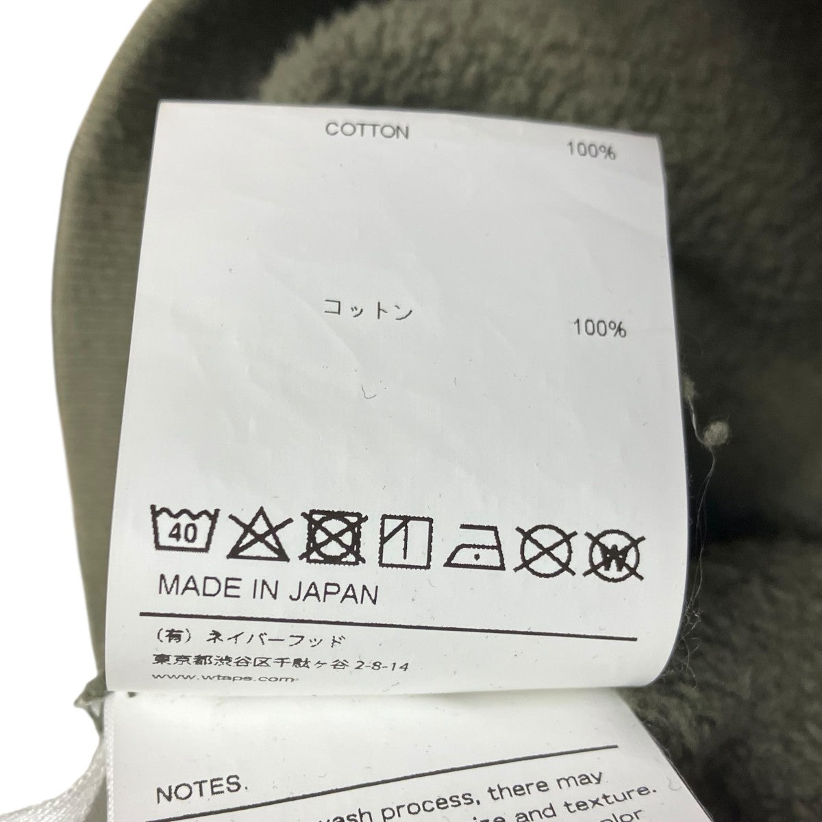 21SS RAGS CREW NECK クルーネックスウェット