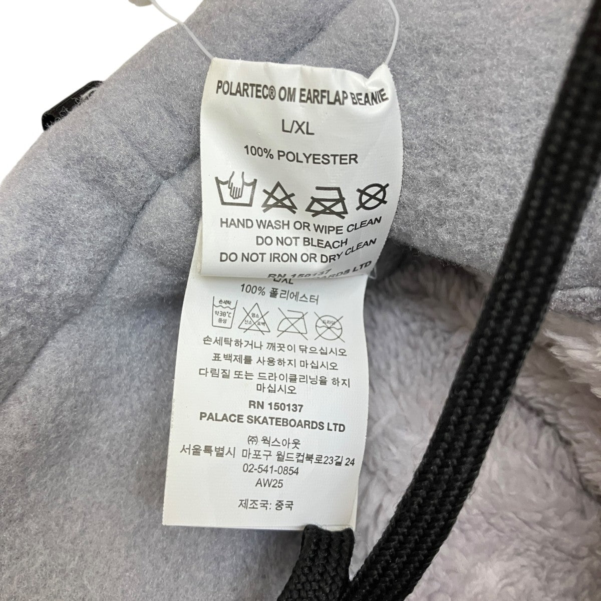 POLATECイヤーフラップビーニー ユニセックス