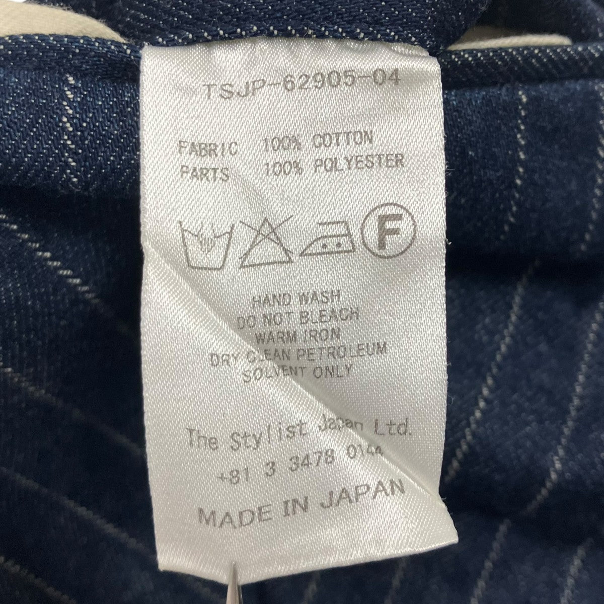 tenderloin the stylist japan ストライプパンツ 古着・中古-8枚目のアイテム画像