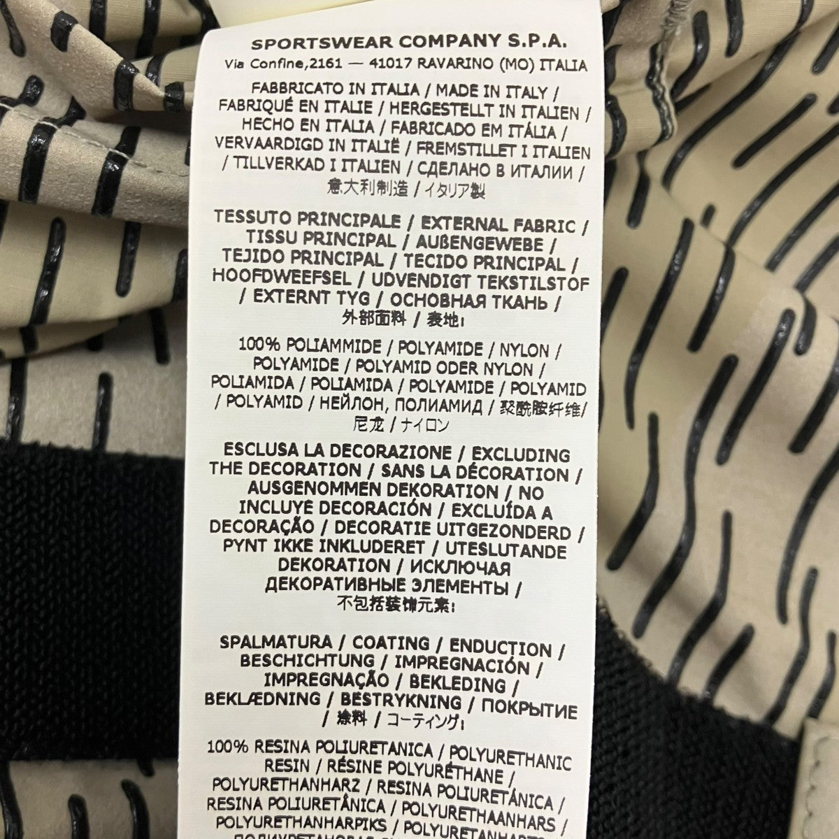 ナイロンベスト