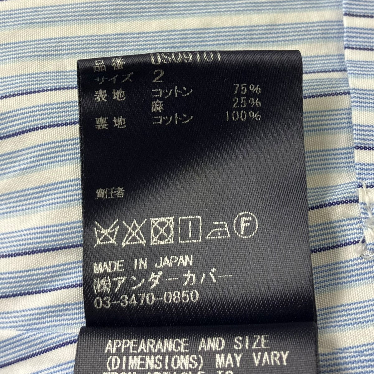 UNDERCOVER(アンダーカバー) 16SS the Shepherd カルゼパッカリング