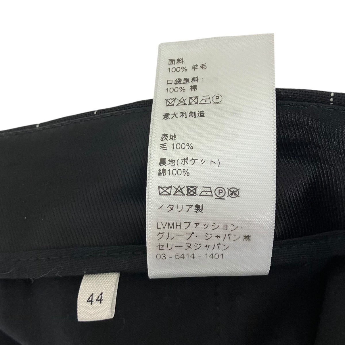 CELINE ストライプフレアサーフパンツ 古着・中古-7枚目のアイテム画像