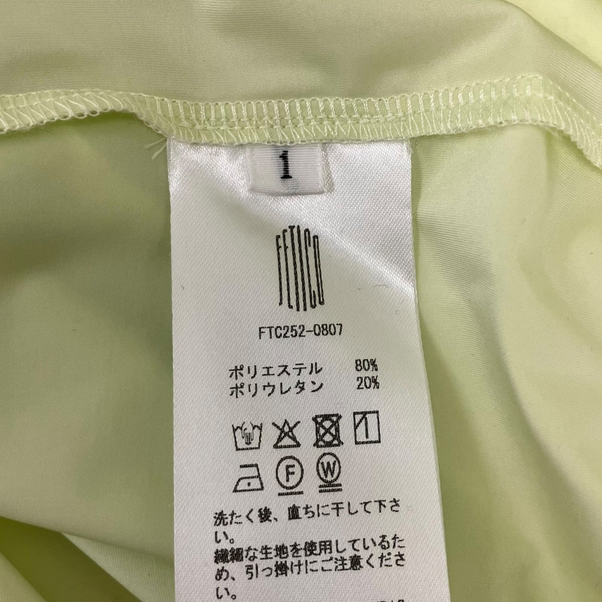 FETICO ギャザードレスワンピース 古着・中古-8枚目のアイテム画像