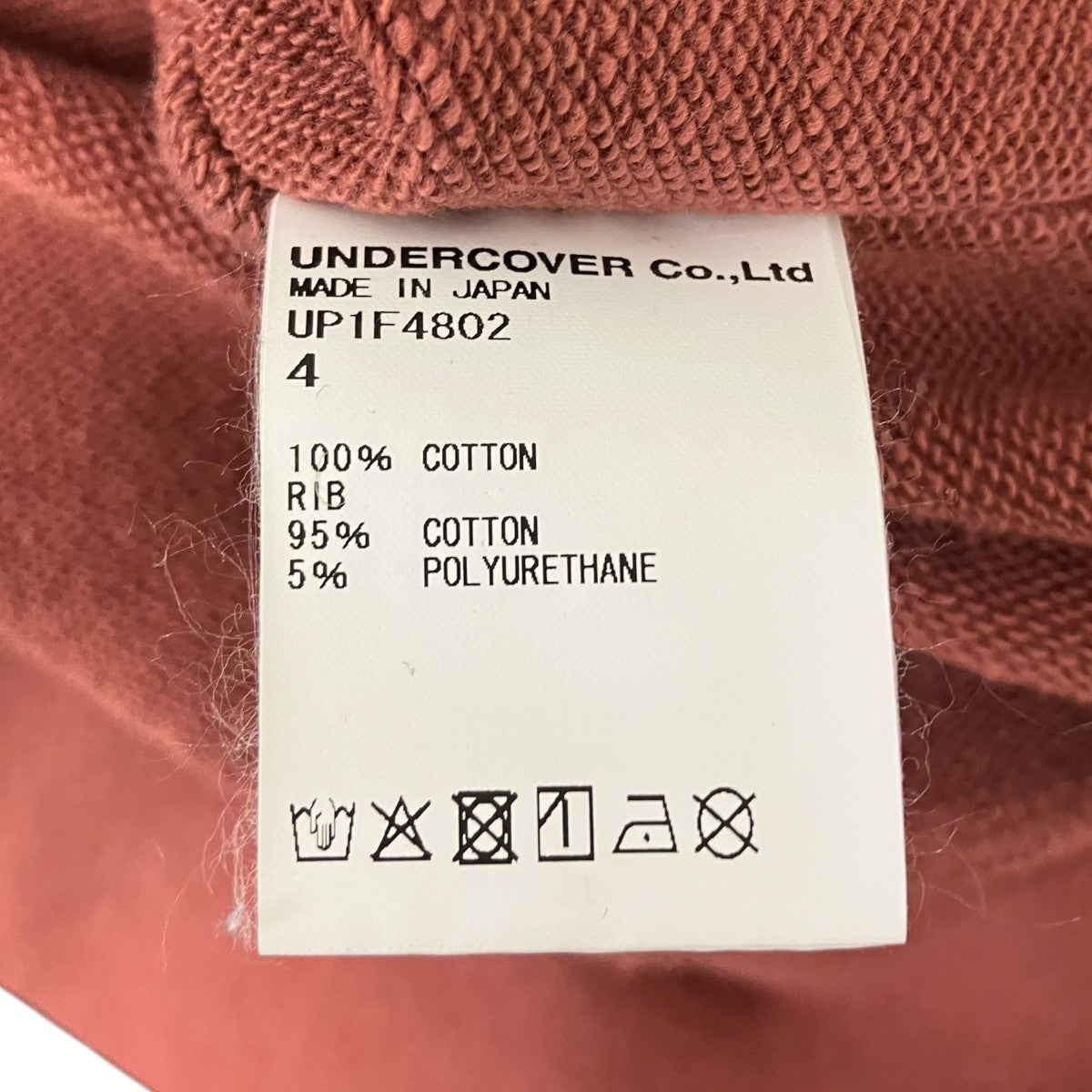 UNDERCOVER クルーネックスウェット 古着・中古-6枚目のアイテム画像