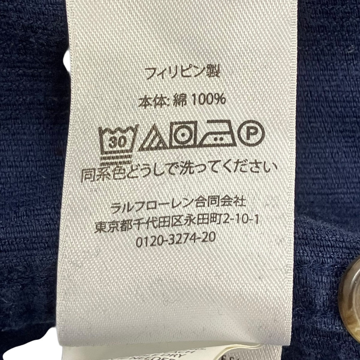 コーデュロイシャツ