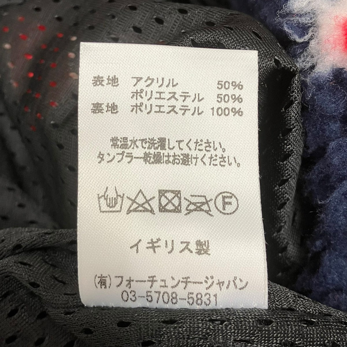 FARFIELD ORIGINAL フリースジャケット 古着・中古-7枚目のアイテム画像