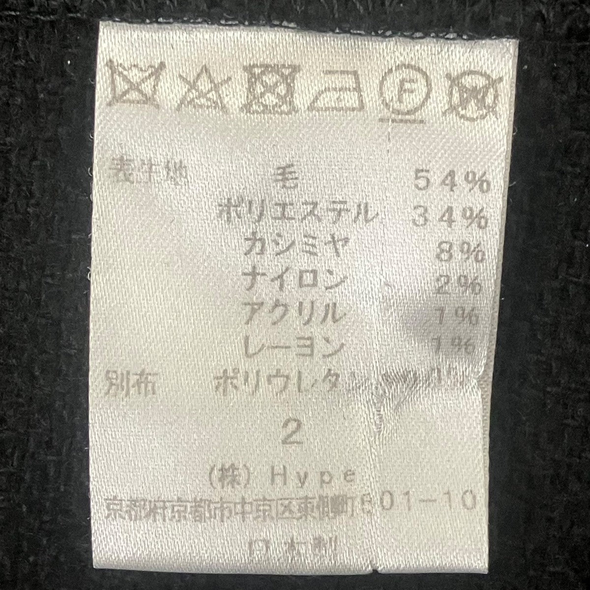 ショート丈ダブルジャケット