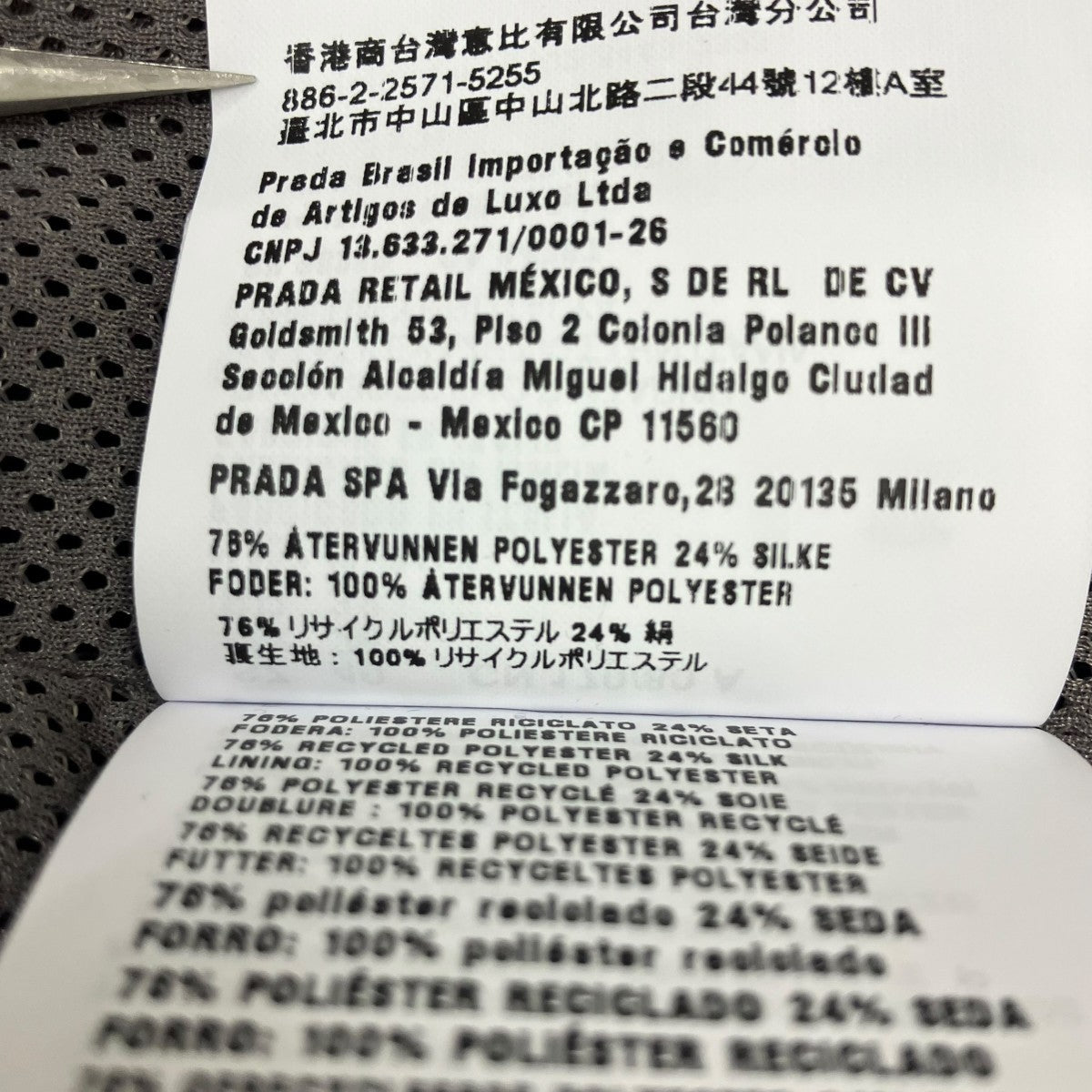 MIU MIU トラックジャケット 古着・中古-9枚目のアイテム画像