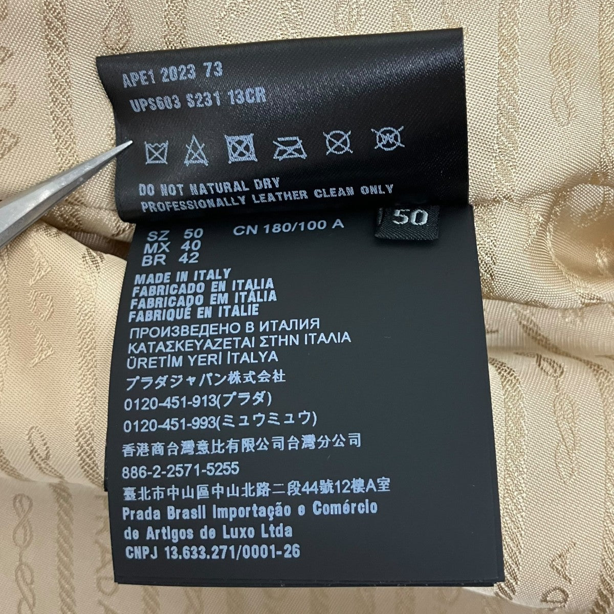 PRADA ラムレザーコート 古着・中古-7枚目のアイテム画像