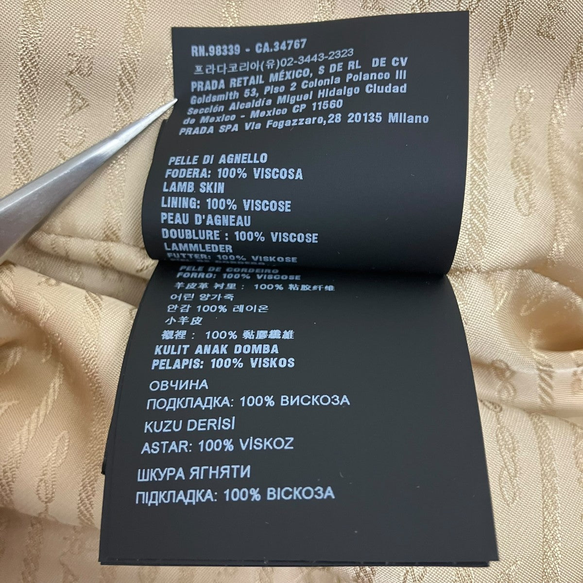 PRADA ラムレザーコート 古着・中古-8枚目のアイテム画像
