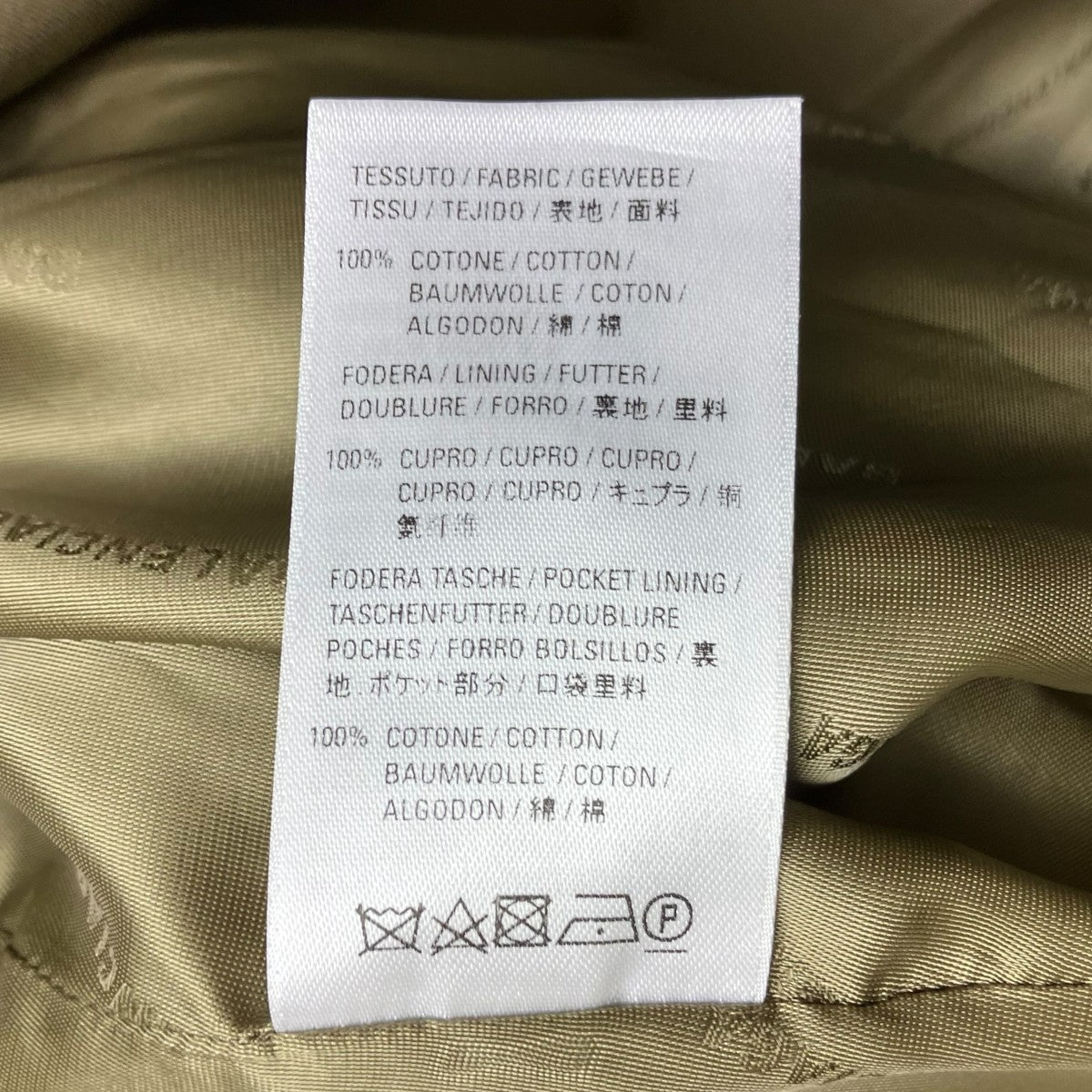 トレンチコート