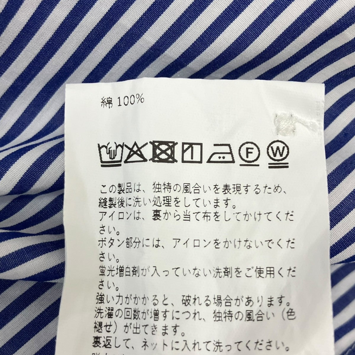 Graphpaper 25AW Broad Stripe Regular Collar Shirt ストライプシャツ 古着・中古-6枚目のアイテム画像