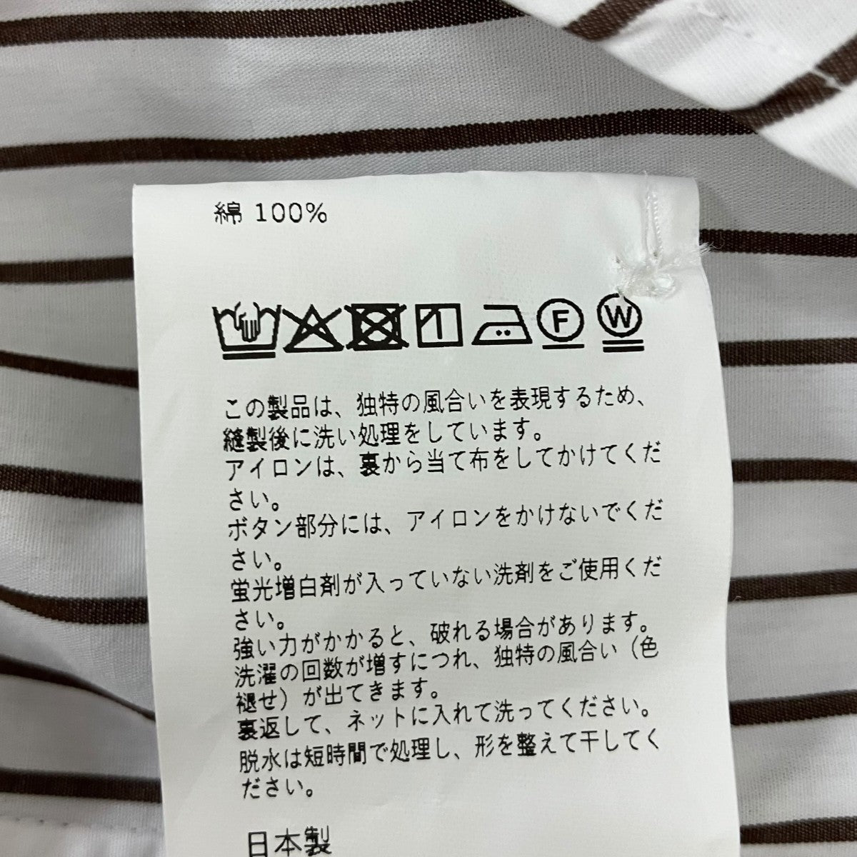Graphpaper 25AW SIDOGRAS Stripe L S Oversized Band Collar Shirt ストライプシャツ 古着・中古-6枚目のアイテム画像
