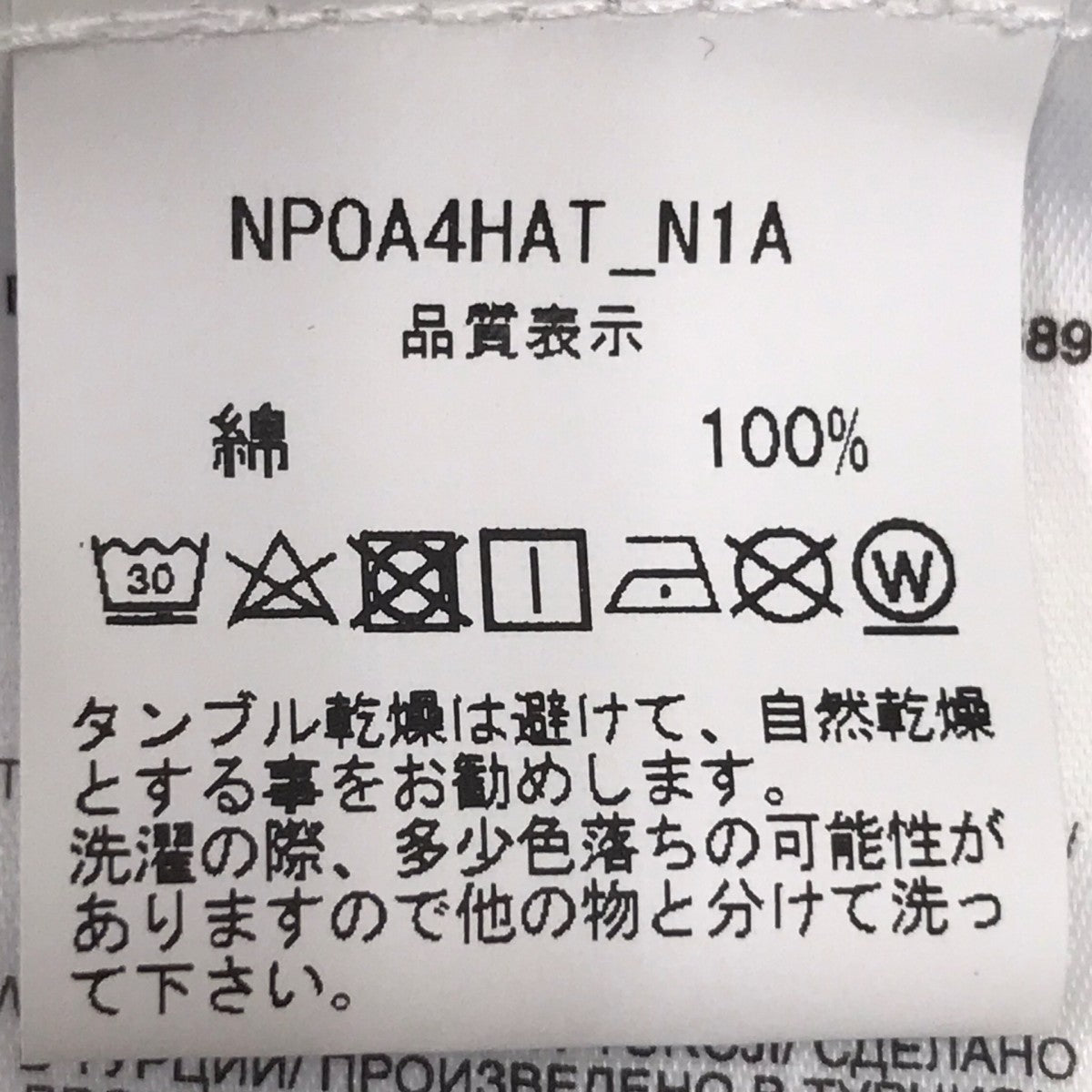 NAPAPIJRI SIRI SS WHT BLU プリントTシャツ 古着・中古-7枚目のアイテム画像