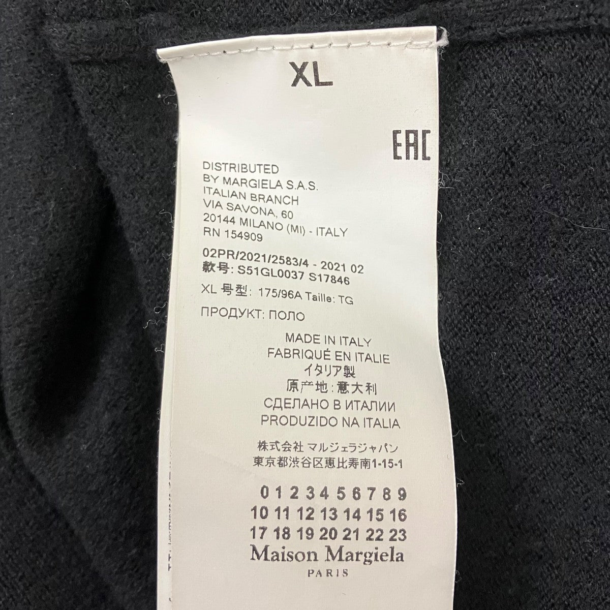 Maison Margiela ニットポロシャツ 古着・中古-7枚目のアイテム画像
