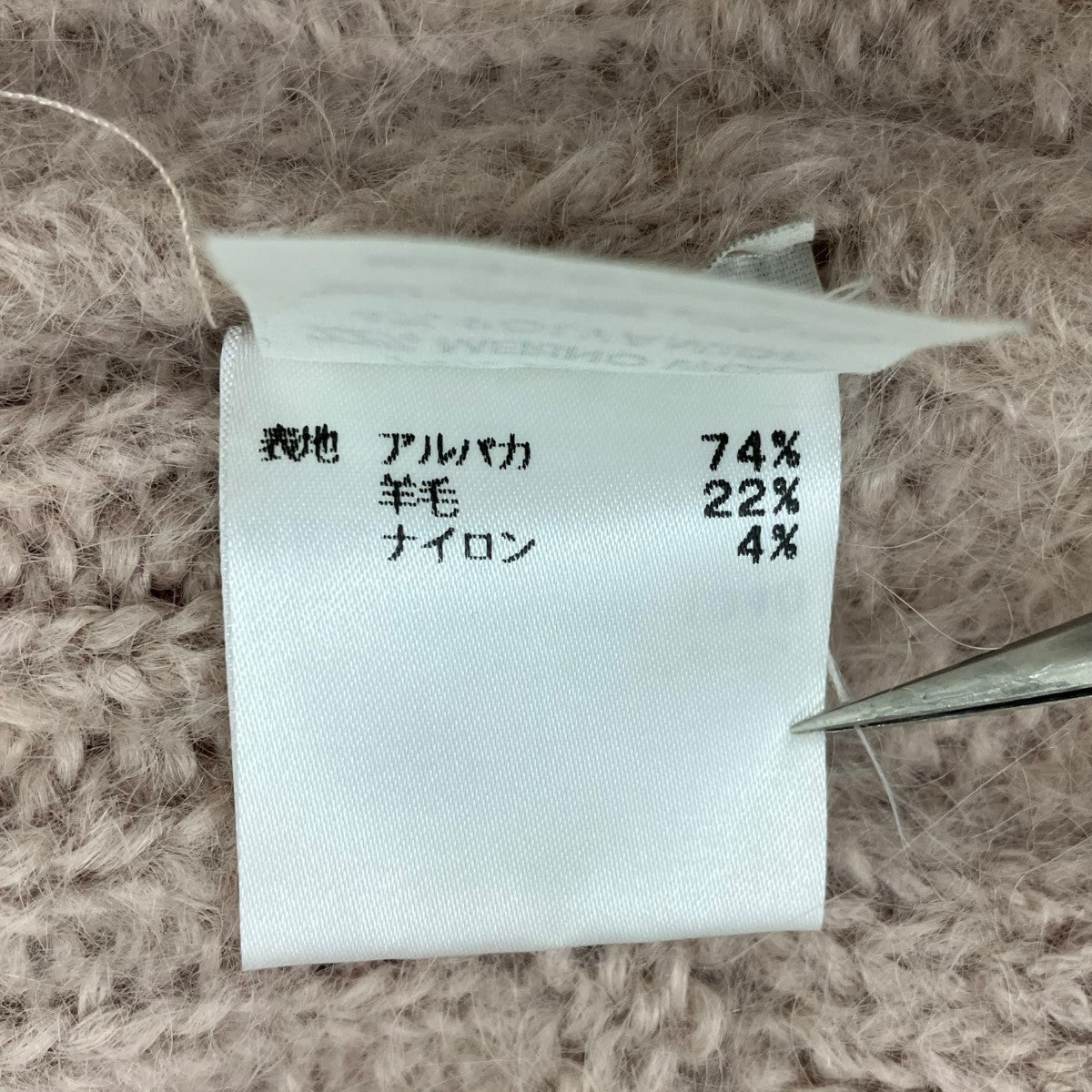 カーディガン