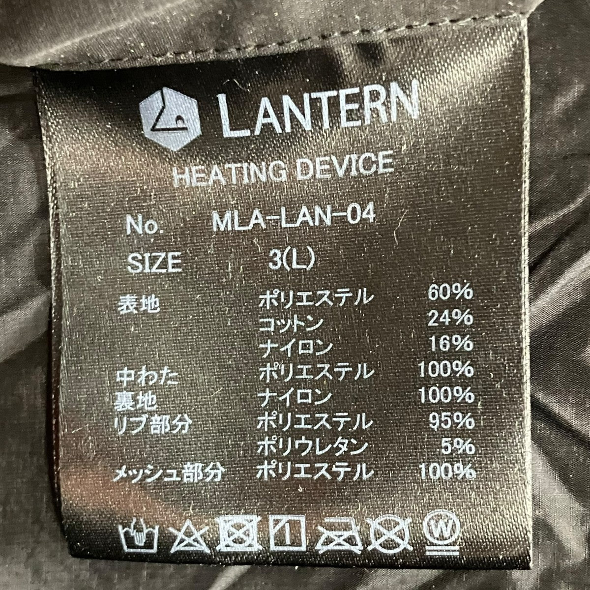 LANTERN HEATING BLOUSON ヒーティングブルゾン 古着・中古-7枚目のアイテム画像