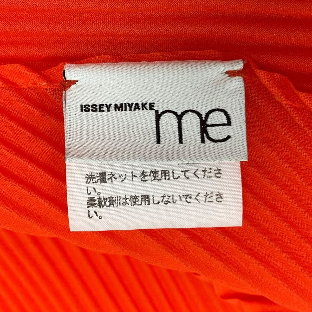 me ISSEY MIYAKE プリーツスカーフ 古着・中古-4枚目のアイテム画像