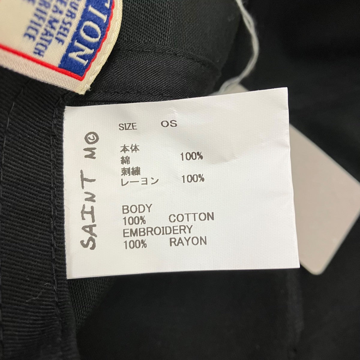 SAINT MICHAEL キャップ 古着・中古-6枚目のアイテム画像