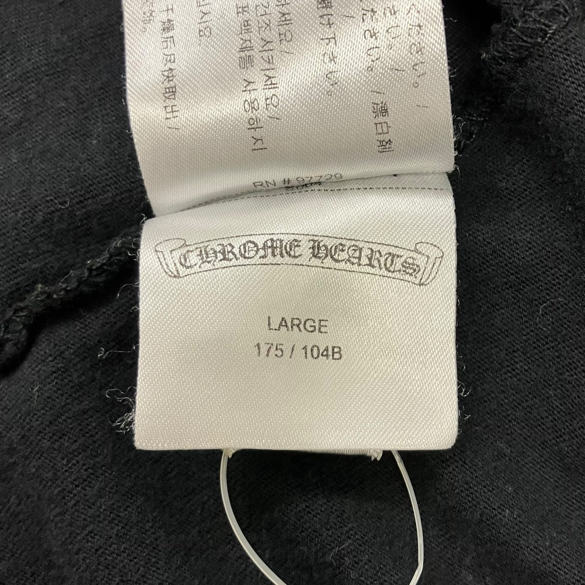 CHROME HEARTS ネックロゴポケットTシャツ 古着・中古-8枚目のアイテム画像