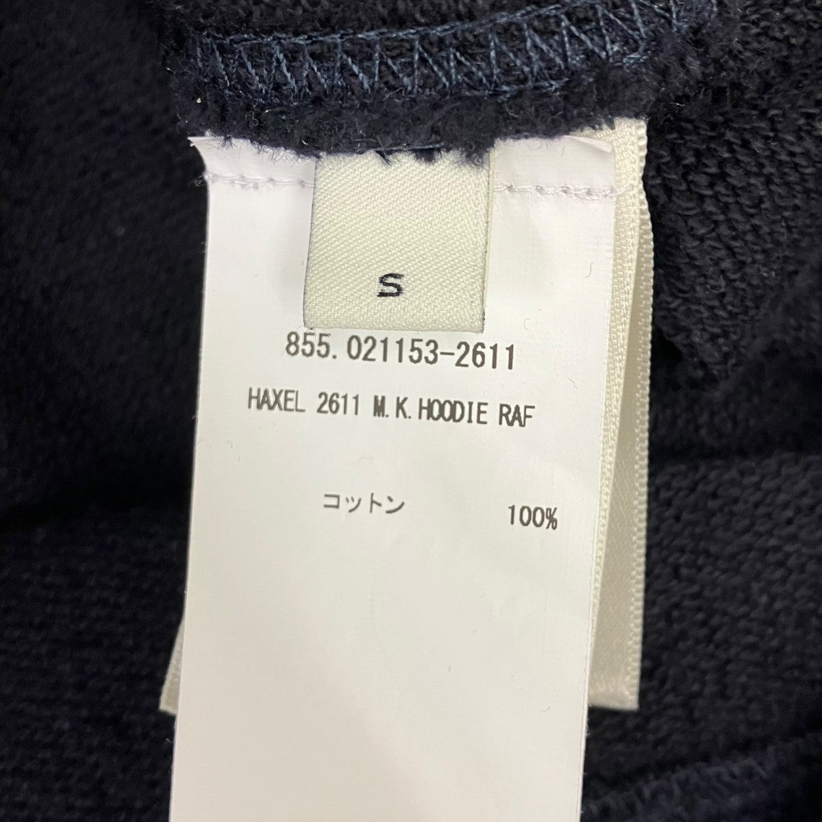 DRIES VAN NOTEN プルオーバーパーカー M．K HOODIE RAF 古着・中古-6枚目のアイテム画像