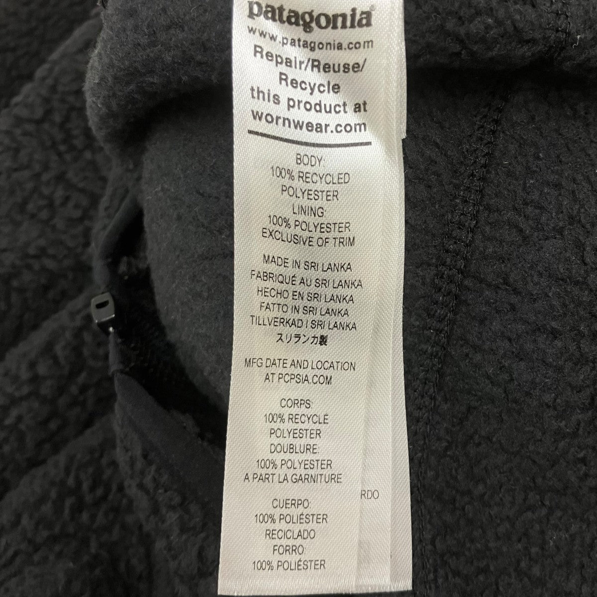 Patagonia フリースジャケット 古着・中古-6枚目のアイテム画像