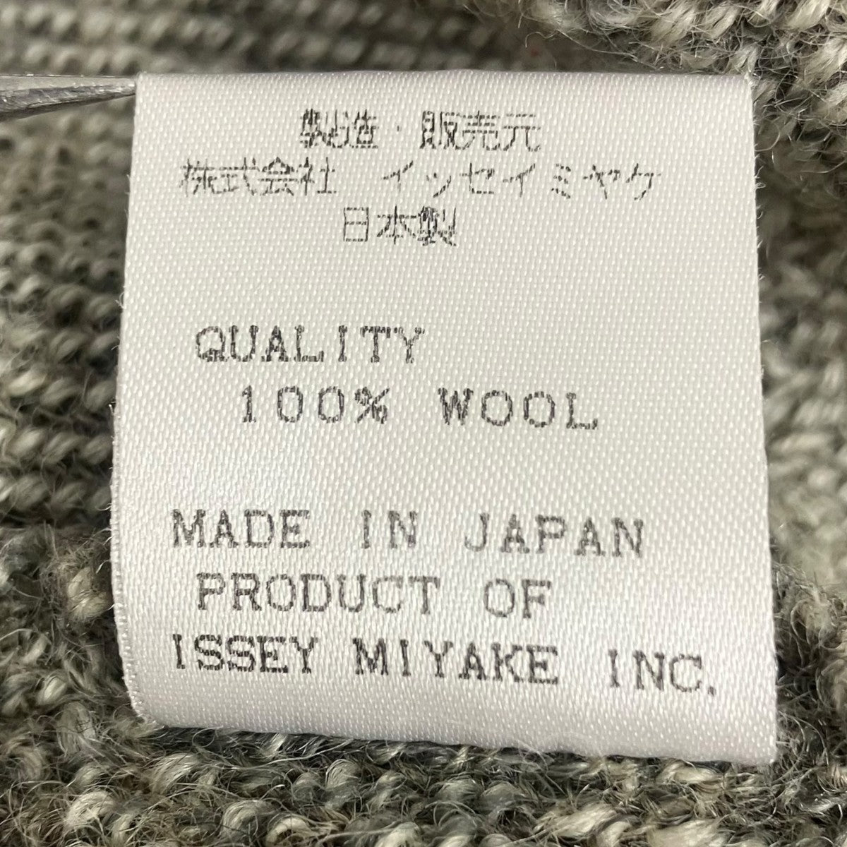 デザインニット