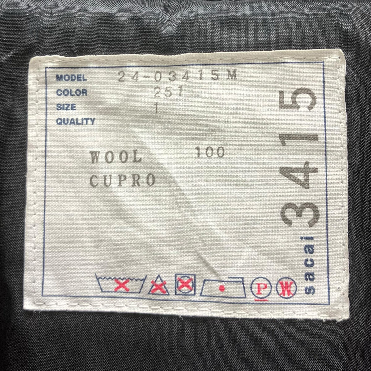 sacai Wool Melton Jacket ダッフルコート 古着・中古-6枚目のアイテム画像