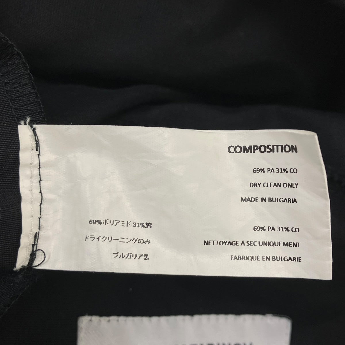 Kiko Kostadinov Kutch bagショルダーバッグ 古着・中古-5枚目のアイテム画像