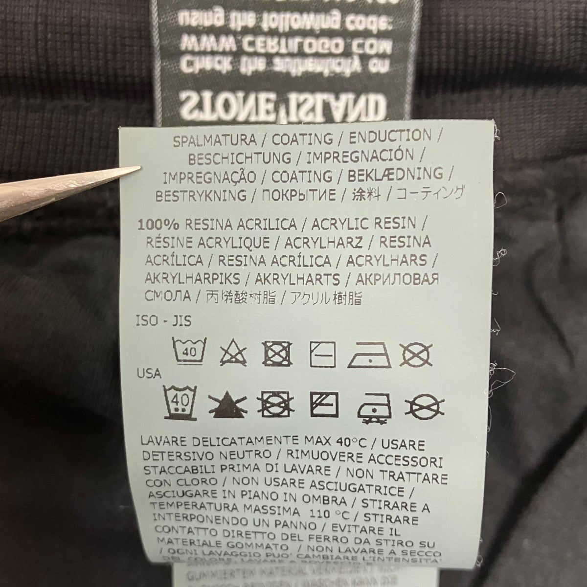 STONE ISLAND スウェットパンツ 古着・中古-9枚目のアイテム画像