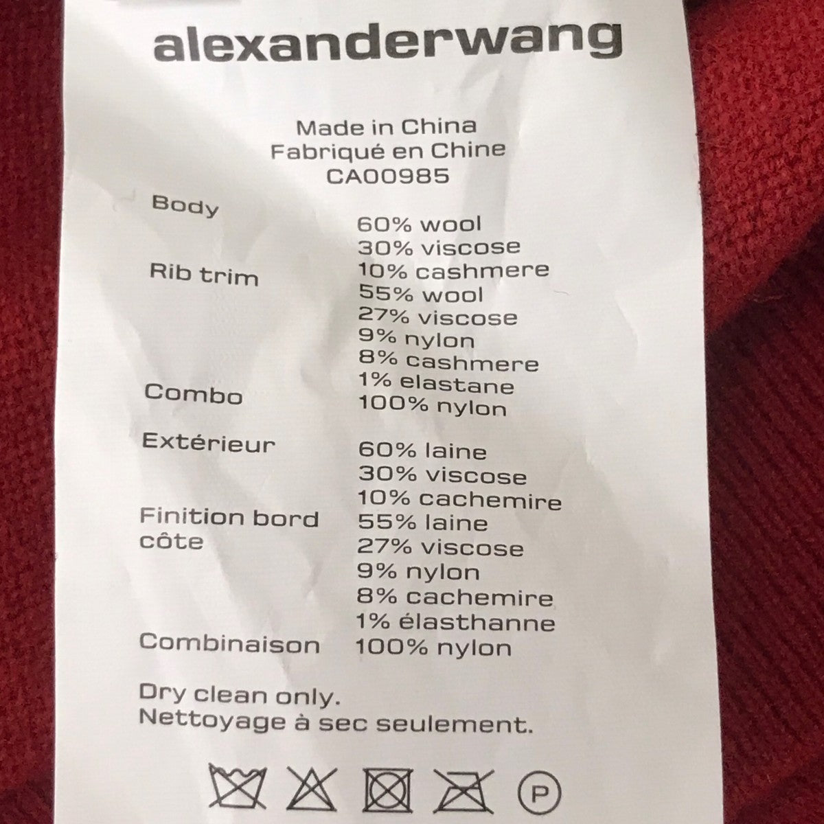 ALEXANDER WANG 袖ビジューニット 古着・中古-7枚目のアイテム画像
