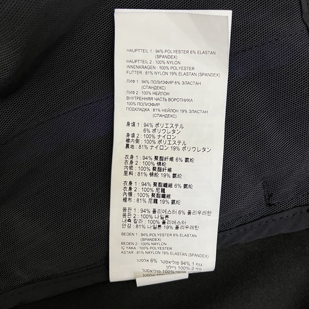 PMVジャケットF2104QMI025