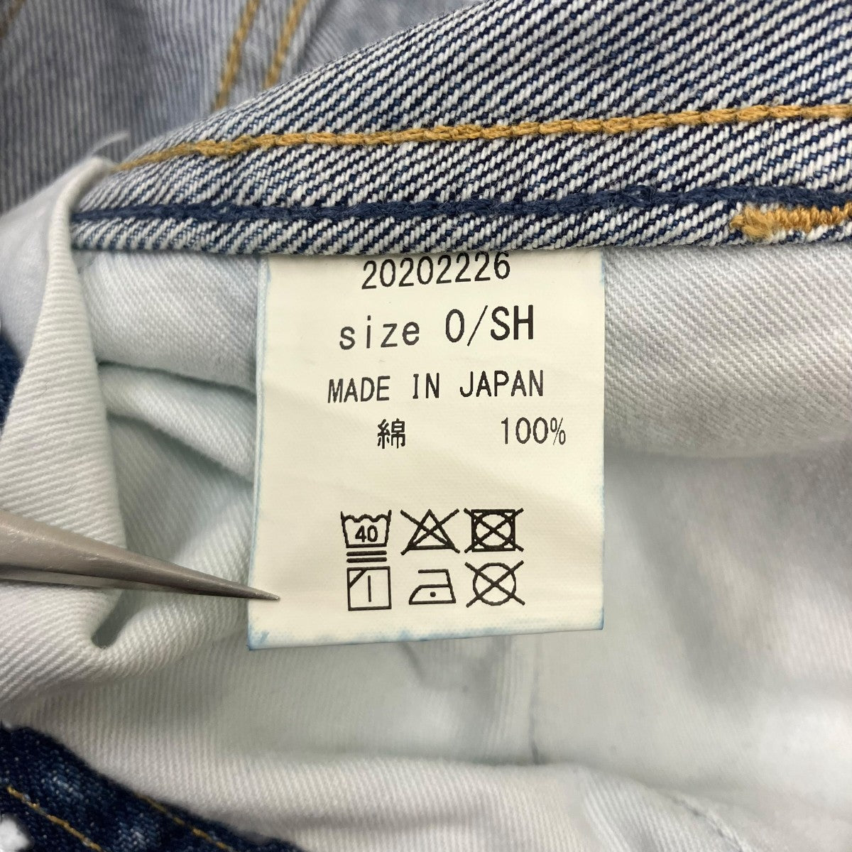 HOLIDAY ハイウエストスキニーフレアデニムパンツ 古着・中古-7枚目のアイテム画像