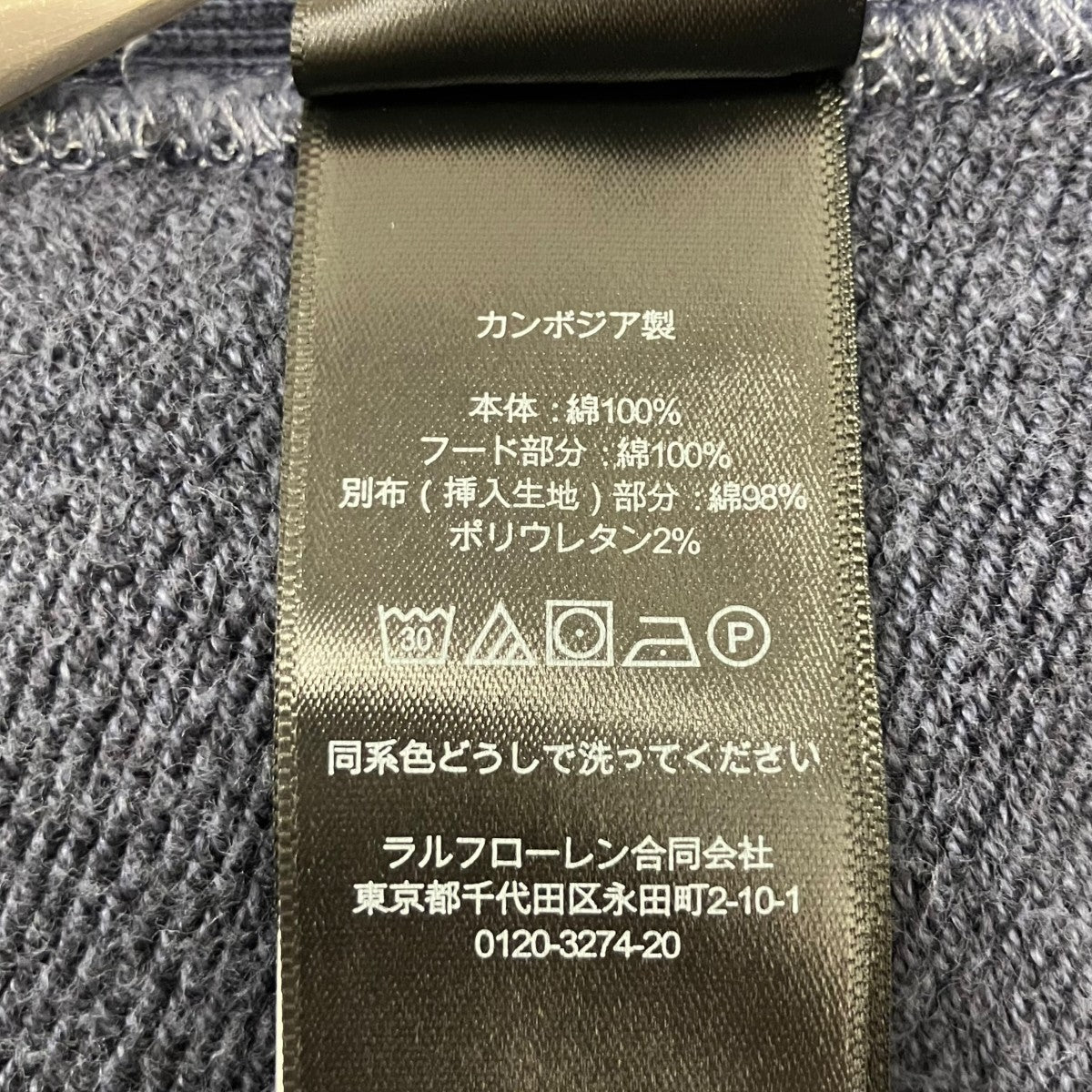 プルオーバーパーカー