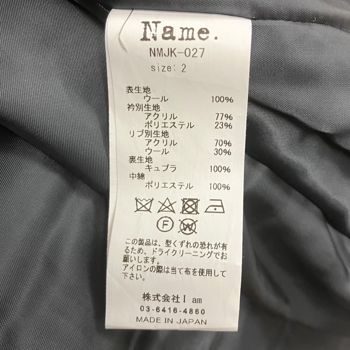MELTON PADED FLIGHT JACKET メルトンフライトジャケット
