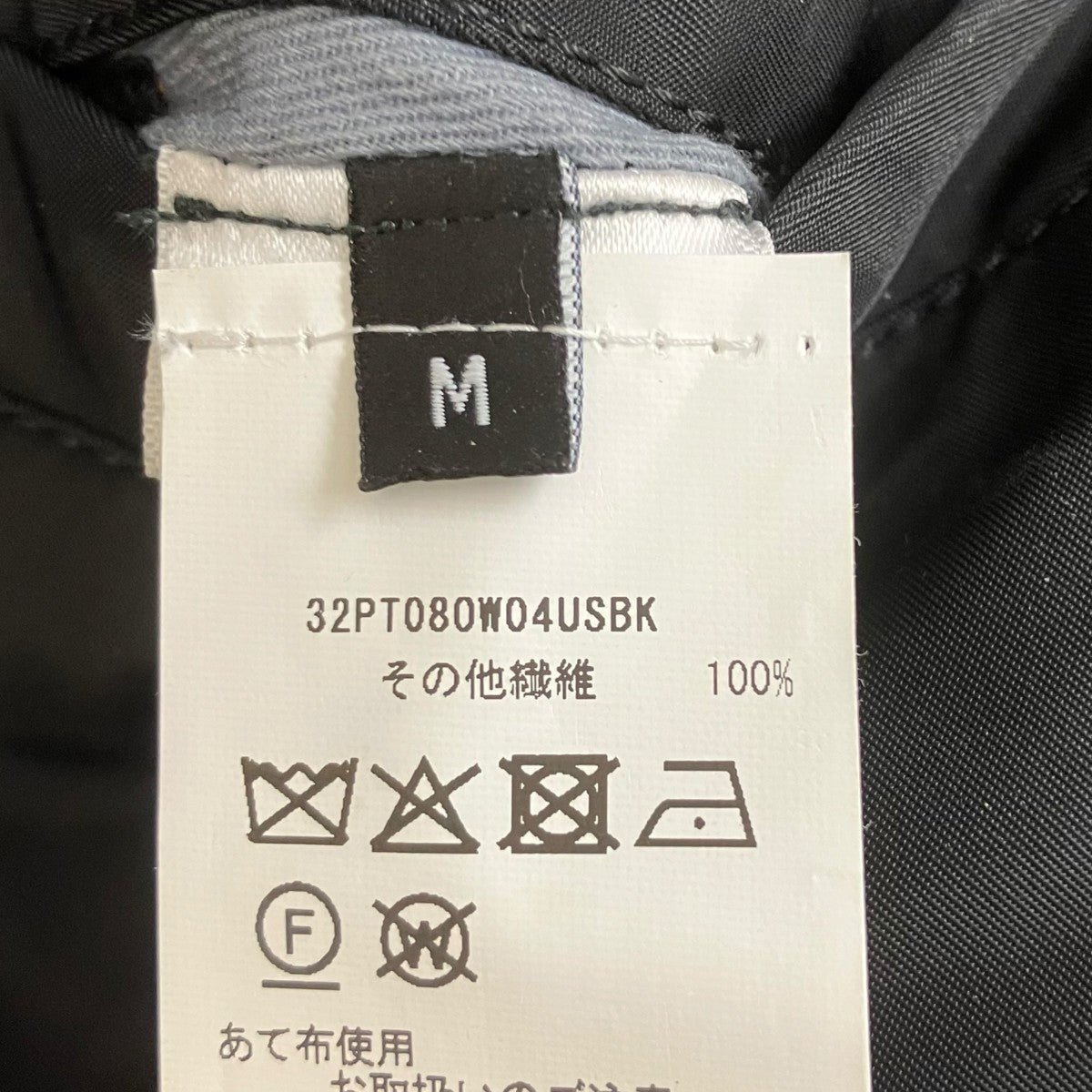 リバーシブルナイロンジャケット
