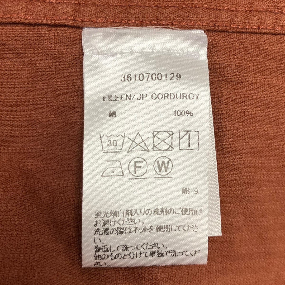 コーデュロイシャツ