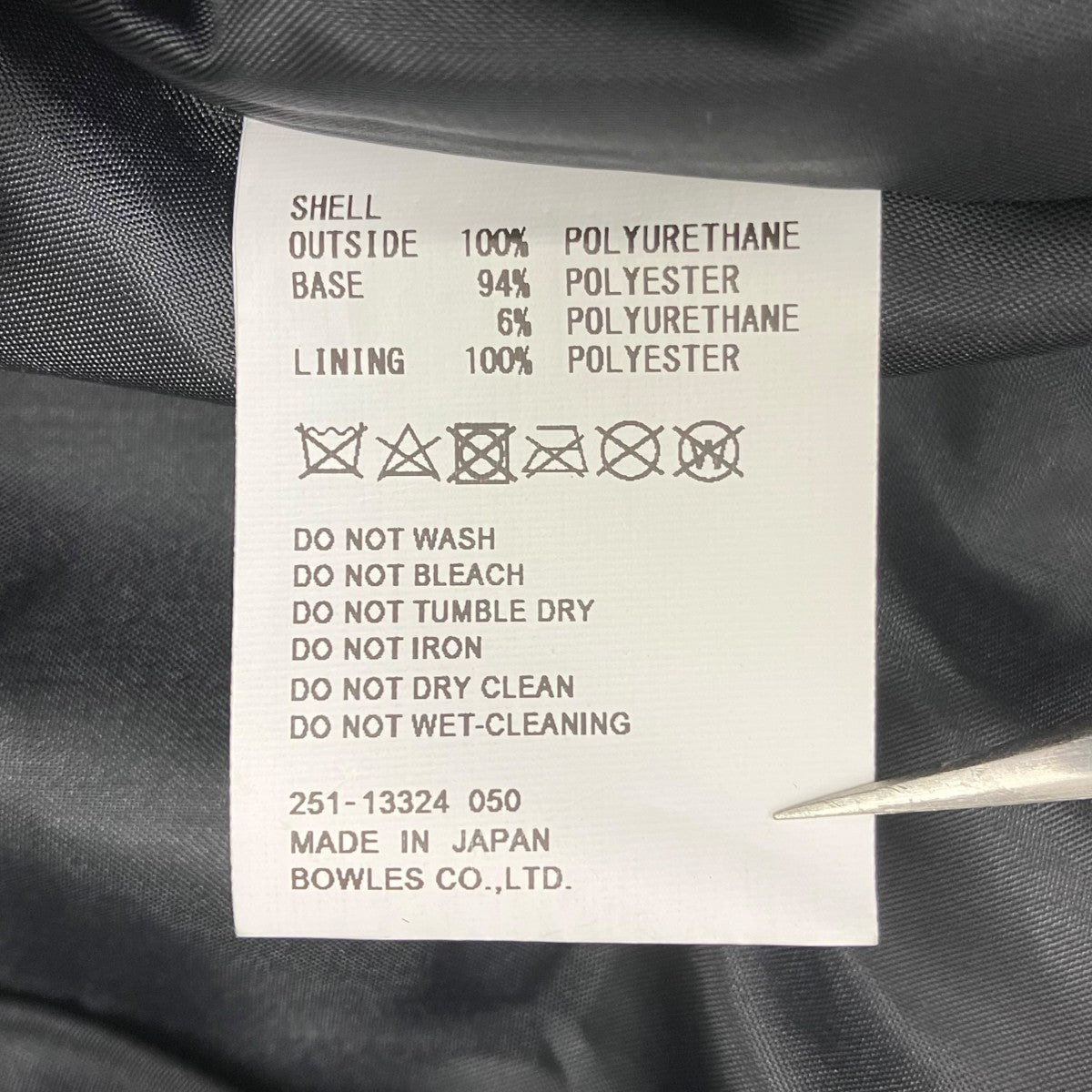 HYKE FAUX LEATHER SHORTS フェイクレザーハーフパンツ 古着・中古-7枚目のアイテム画像