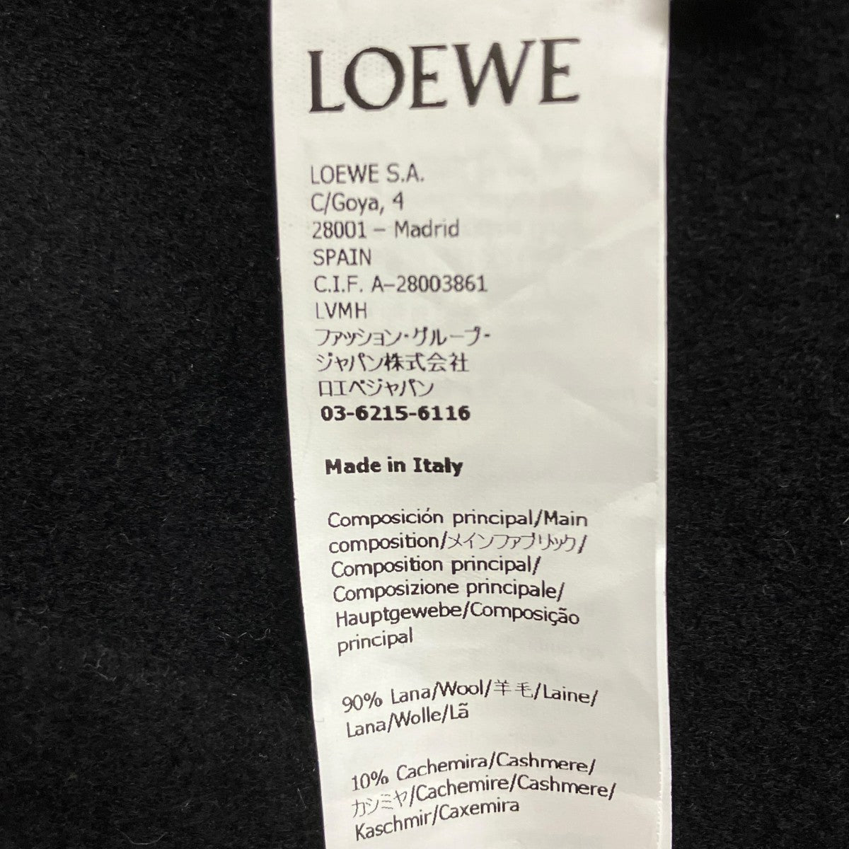 LOEWE ウールカシミアジップジャケット 古着・中古-9枚目のアイテム画像