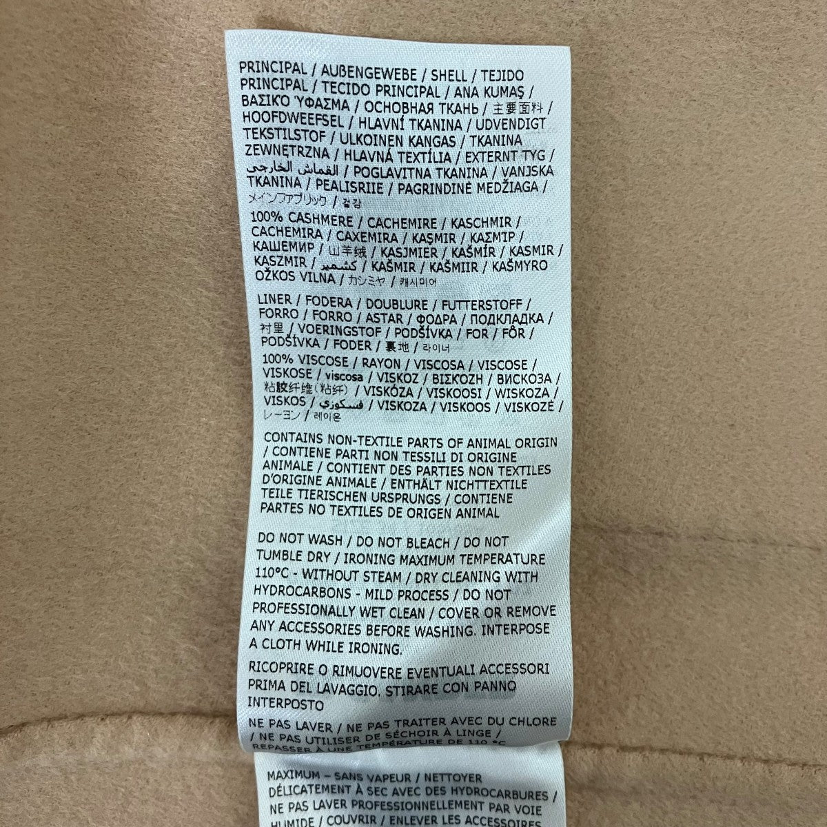 JIL SANDER 23AW カシミヤ カバーオール ジャケット 古着・中古-9枚目のアイテム画像